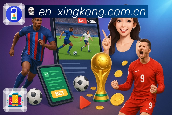 星空体育APP 体育赛事宣传图